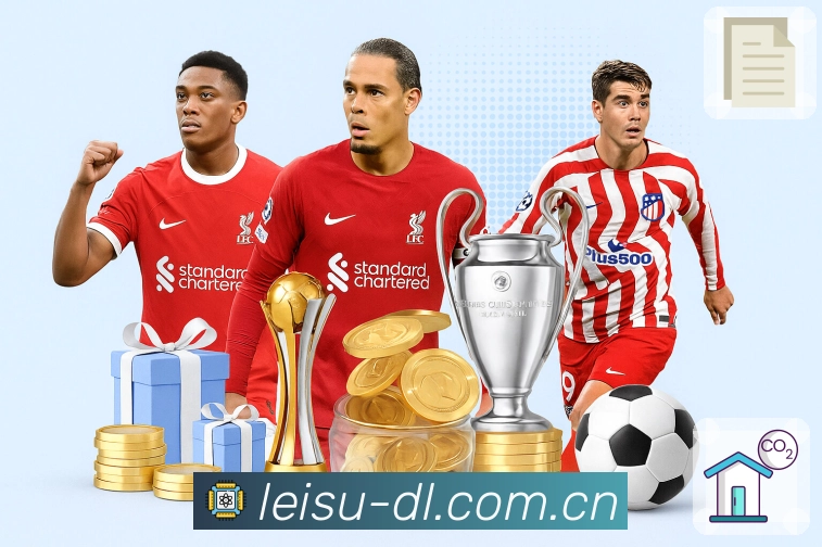 雷速关注列表优化