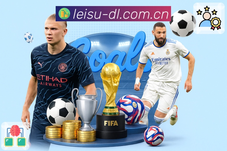 雷速关注安全保护